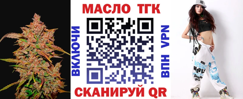 продажа наркотиков  Кировск  Дистиллят ТГК жижа 